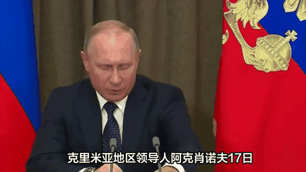澳彩资料大全部网站010:乌袭击克里米亚大桥