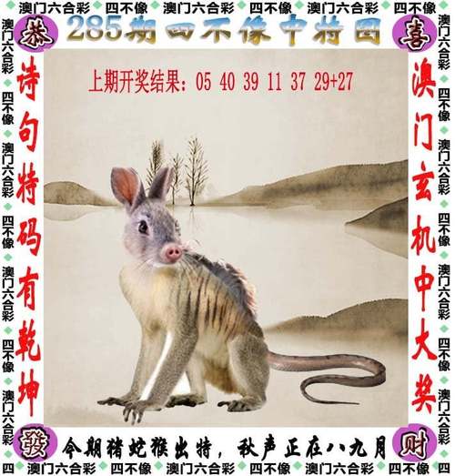 2025澳门天天开好彩大全2023:被大猩猩反向投喂