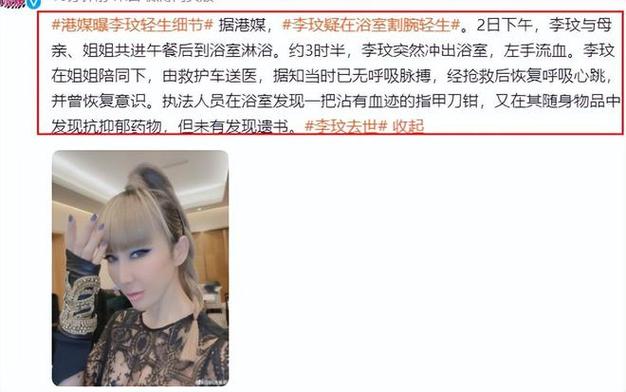 澳门资料百科:带妻儿自杀独自逃生