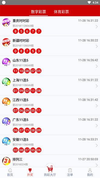收集各类澳门彩资料的软件叫什么:要先献血再输血致死