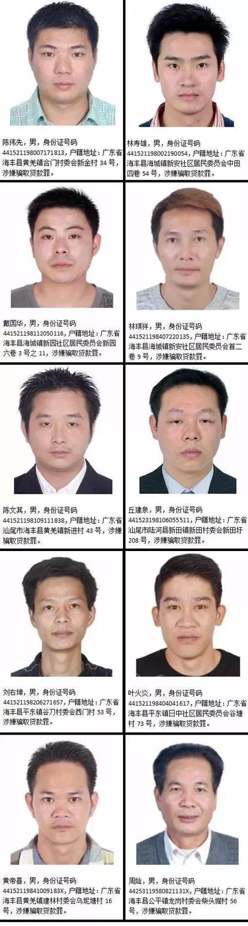 2025澳门天天开好彩大全2023:悬赏通缉20名台黑客