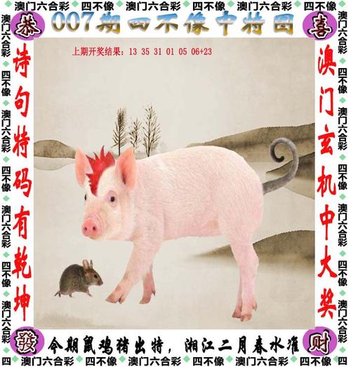 2025澳门天天开好彩大全2023:男子在湖边被蛇咬伤