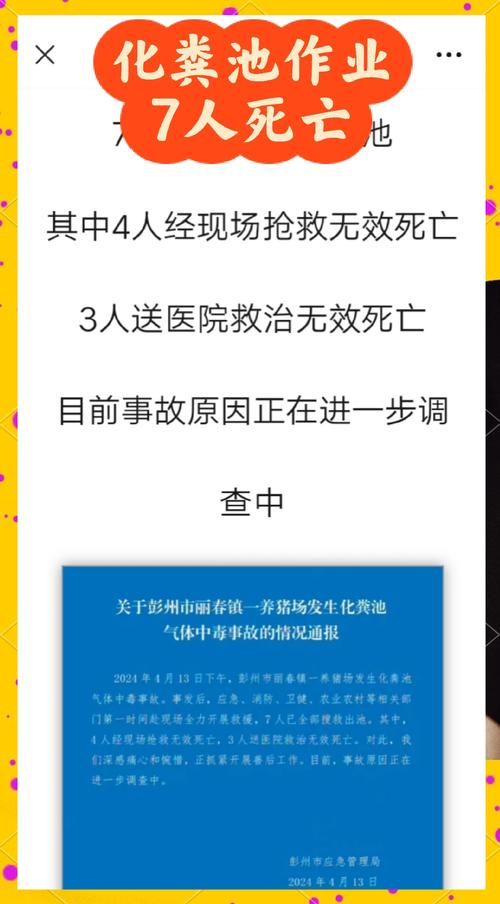 新澳2025年最新版资料柳媚花明:牛肉馅大肠杆菌污染