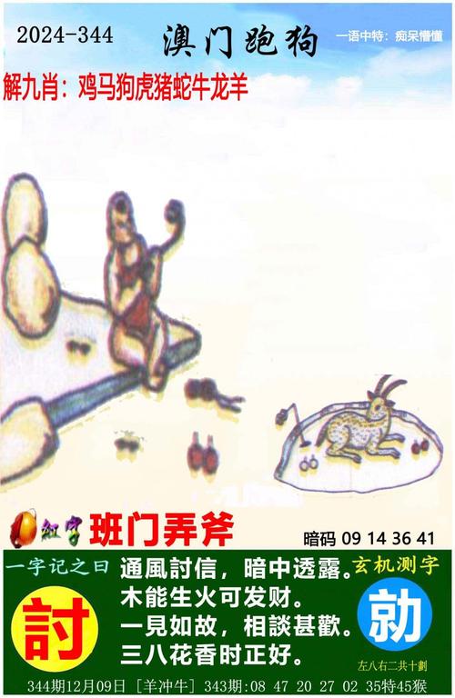 新澳彩免费长期资料大全:牛肉馅大肠杆菌污染