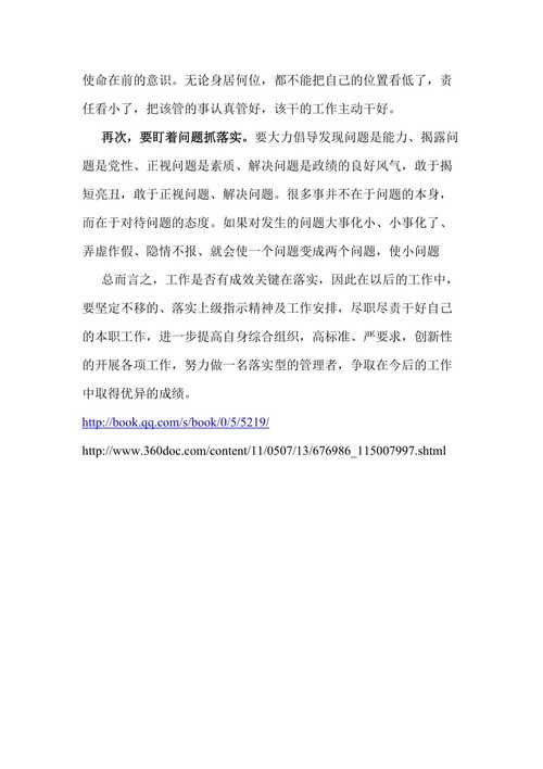澳彩资料免费提供资料:孕妈习惯救宝宝一命