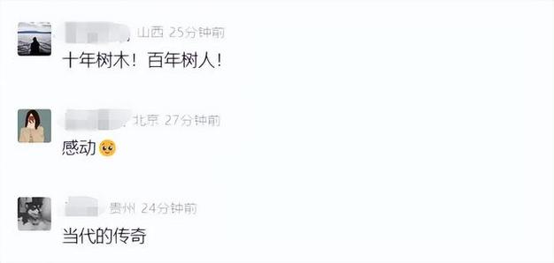收集各类澳门彩资料的软件叫什么:张桂梅向民警求助
